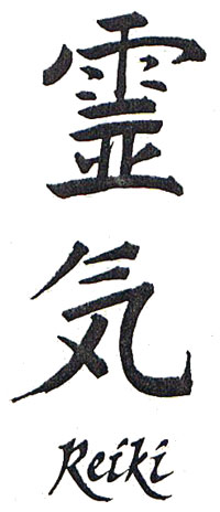 Reiki Symbol